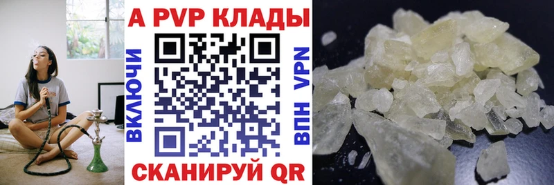 Купить наркотики цена Тайга Конопля  APVP  АМФ  МЕФ  ГАШИШ 
