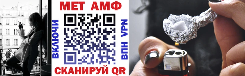 АМФЕТАМИН VHQ Тайга