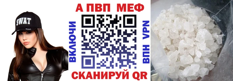 Alpha-PVP СК КРИС Тайга