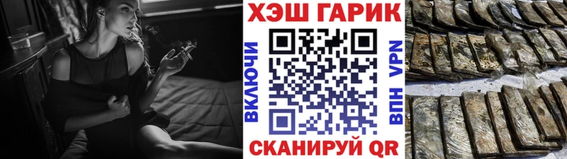 купить наркоту  Тайга  ОМГ ОМГ   Гашиш hashish 