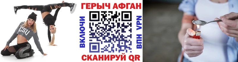 Героин хмурый Тайга