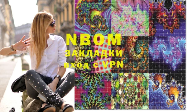 прущая мука Армянск