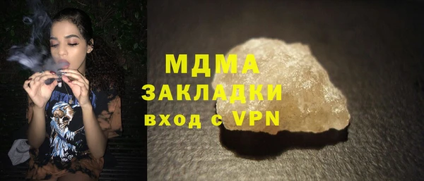 мяу мяу мука Аркадак