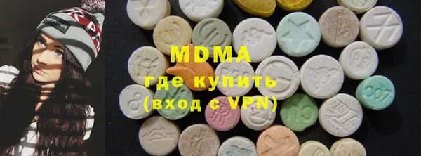 прущая мука Армянск