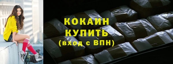 крисы Нефтекумск