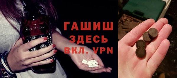 spice Нефтегорск