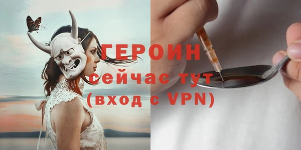 крисы Нефтекумск
