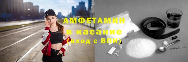 прущая мука Армянск