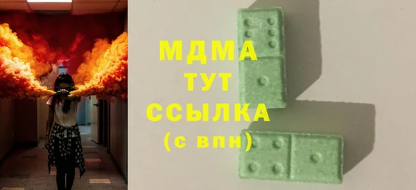 мяу мяу мука Аркадак