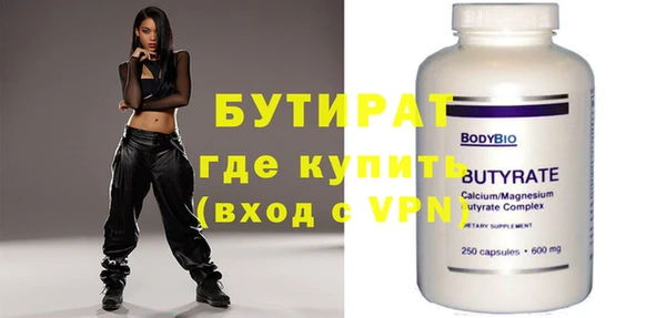мяу мяу мука Аркадак