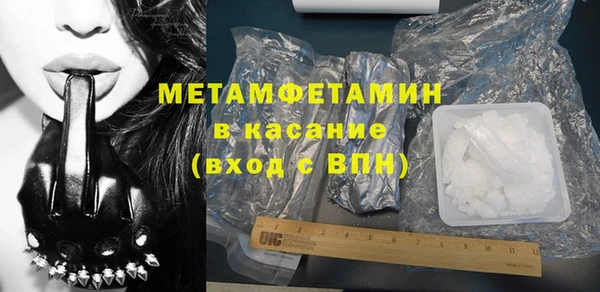 spice Нефтегорск