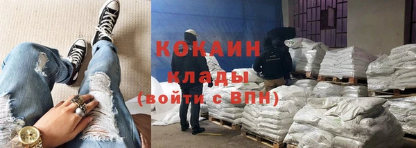 крисы Нефтекумск