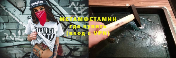 МДПВ Нея