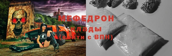 spice Нефтегорск