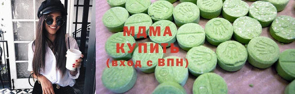 прущая мука Армянск