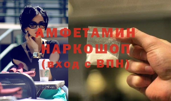 мяу мяу мука Аркадак