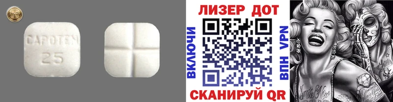 LSD-25 экстази кислота  Тайга 
