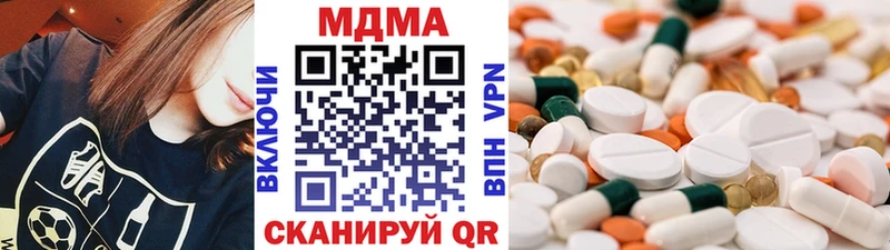МДМА Molly  Тайга 
