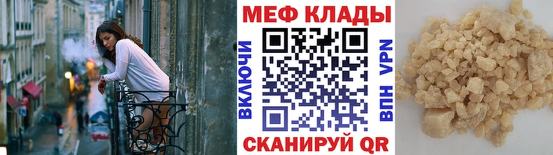 МЕГА как зайти  хочу наркоту  Тайга  Меф мука 