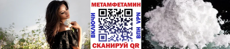 Метамфетамин винт  Тайга 