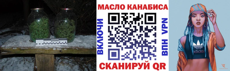 ТГК Wax  купить  цена  Тайга 